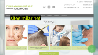 clinikavolos.ru alternative sites