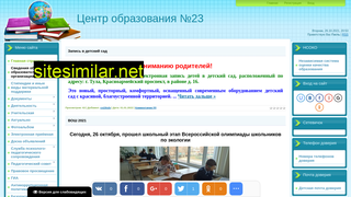 co23tula.ru alternative sites