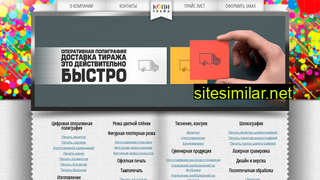 copytrade.ru alternative sites