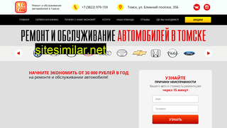 ctocar.ru alternative sites