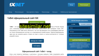 d1xbet.ru alternative sites