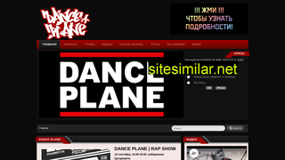 danceplane.ru alternative sites