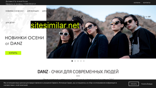danz.ru alternative sites
