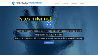 ddi-studio.ru alternative sites