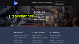 dekadaart.ru alternative sites
