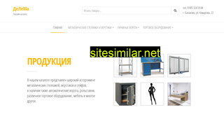 delema64.ru alternative sites