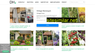 design-homes.ru alternative sites