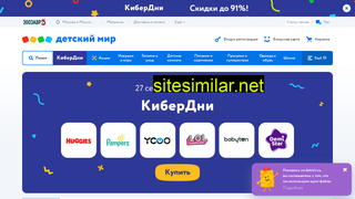 detmir.ru alternative sites