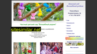 detsad-academ.ru alternative sites
