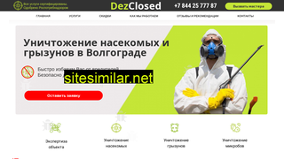 dez-closed.ru alternative sites