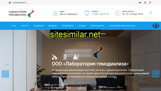 dializrb.ru alternative sites