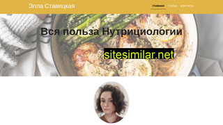 dietella.ru alternative sites