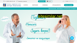 diet-clinic.ru alternative sites