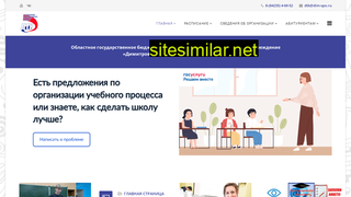dim-spo.ru alternative sites