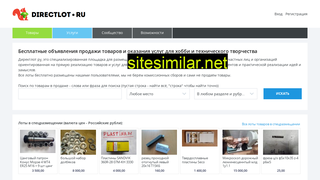 directlot.ru alternative sites