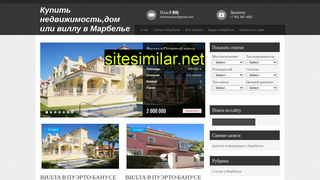 dominimlux.ru alternative sites