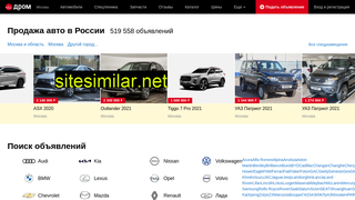 drom.ru alternative sites