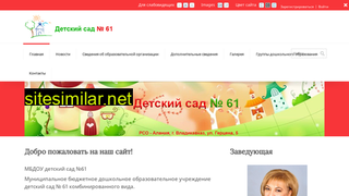 ds61-vladikavkaz.ru alternative sites