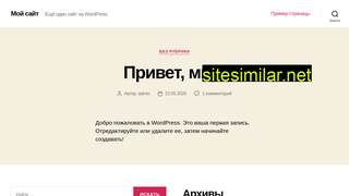 dubcap.ru alternative sites