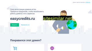 easycredits.ru alternative sites