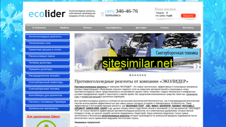 ecolider.ru alternative sites