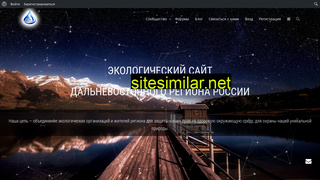 ecologyeducation.ru alternative sites