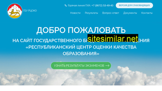 ege15.ru alternative sites