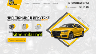 egrnet38.ru alternative sites