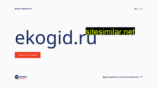 ekogid.ru alternative sites