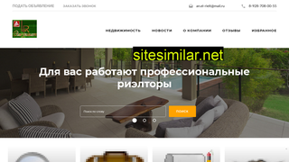 el-rielt.ru alternative sites