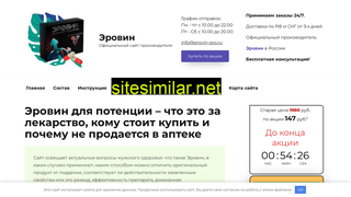 erovin-pro.ru alternative sites