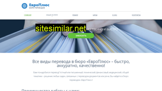 euro-translate.ru alternative sites