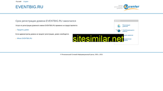 eventbig.ru alternative sites