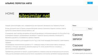 evernard.ru alternative sites
