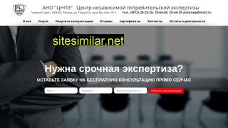 expertiza62.ru alternative sites