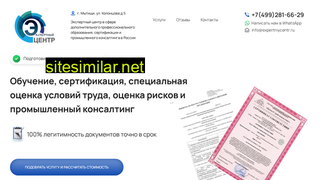 expertniycentr.ru alternative sites