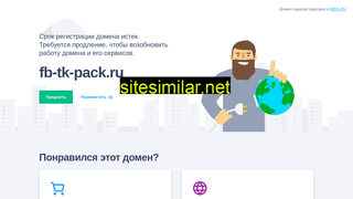 fb-tk-pack.ru alternative sites