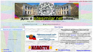 fcdt32.ru alternative sites