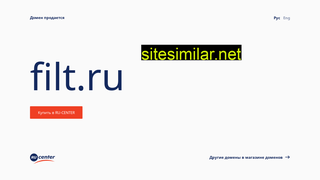 filt.ru alternative sites