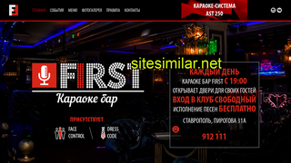 first-karaokebar.ru alternative sites
