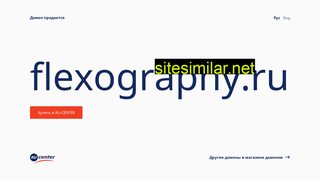 flexography.ru alternative sites