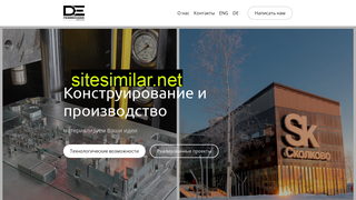 fm-de.ru alternative sites
