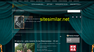fondallabayanova.ru alternative sites