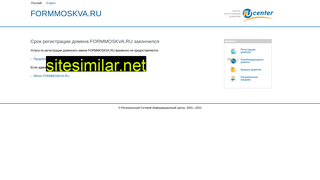 formmoskva.ru alternative sites