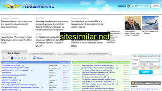 forumavia.ru alternative sites