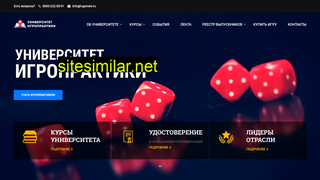 gameuniversity.ru alternative sites
