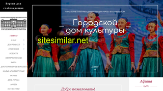 gdkamur.ru alternative sites