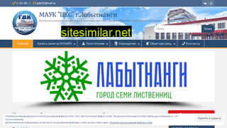 gdklbt.yanao.ru alternative sites