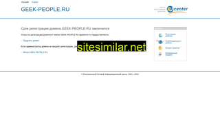 geek-people.ru alternative sites