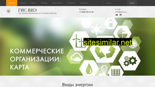 gisre.ru alternative sites